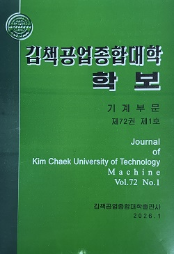 김책공업종합대학학보:기계