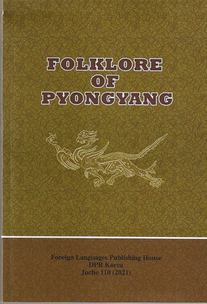 FOLKLORE OF PYONGTANG 평양의 민속(영문)