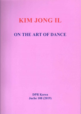 KIM JONG IL ON THE ART OF DANCE 김정일 무용예술론(영문)