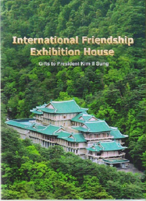 International Friendship Exhibition House: Gifts to President Kim Il Sung 국제친선전람관: 위대한 수령 김일성동지께 드린 선물(영문)(화첩)